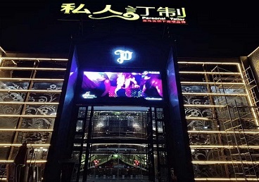 调兵山中低档荤素KTV少爷会所体验-私人定制KTV消费荤素点评