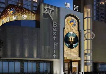 调兵山KTV荤台花场男公关服务好-银河国际KTV花场消费点评